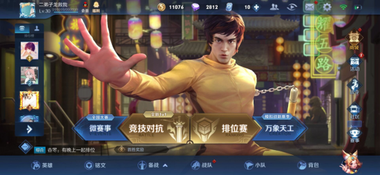 太平洋赛区NS夺得2026无畏契约圣地亚哥大师赛桂冠