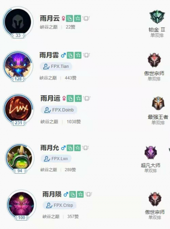 绝地求生每周封禁公告详解与玩家反应